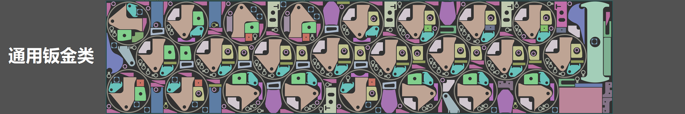 sheetmetal_1